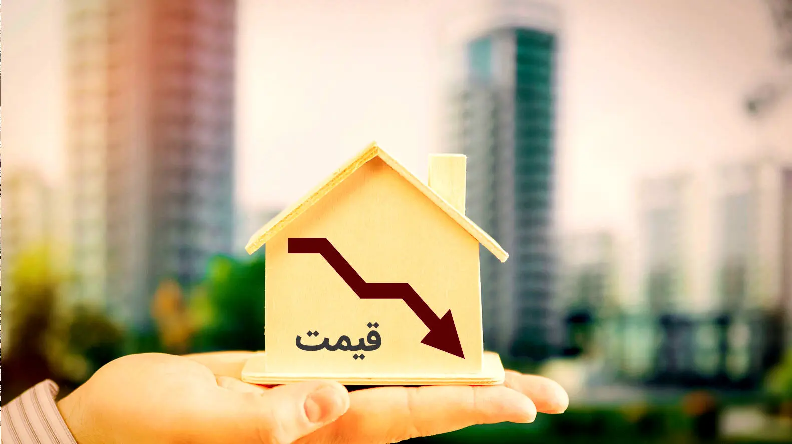 بانک مرکزی: قیمت مسکن متری ۴۰ میلیون شد