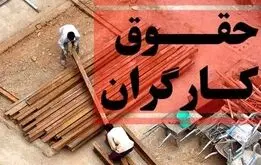 تنها راه باقی مانده کارگران برای بازنگری در حقوق و دستمزد