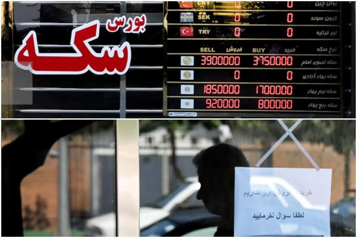 قیمت سکه پایین آمد،حباب بالا رفت ؛ قیمت سکه امروز پنجشنبه ۲۶ تیر ۱۴۰۴