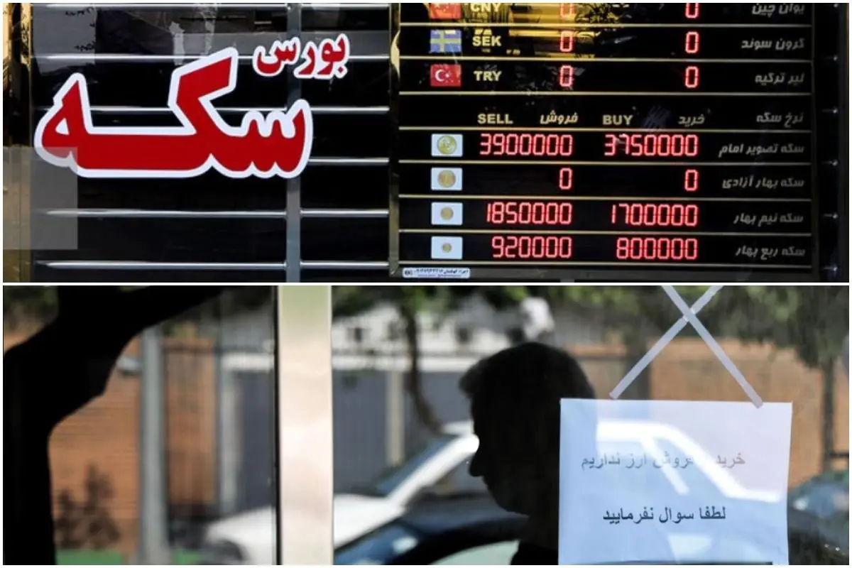 قیمت سکه پایین آمد،حباب بالا رفت ؛ قیمت سکه امروز پنجشنبه ۲۶ تیر ۱۴۰۴