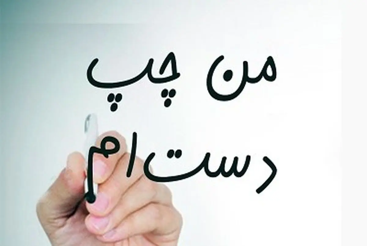 چرا نوشتن با دست برای مغز خوب است