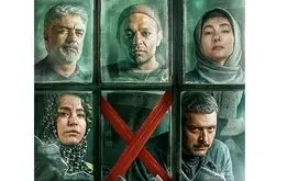 همه چیز درباره سریال «کنکل»/  بازیگران سریال «کنکل»/ زمان پخش و دانلود +عکس