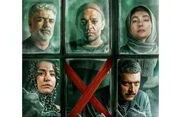 همه چیز درباره سریال «کنکل»/  بازیگران سریال «کنکل»/ زمان پخش و دانلود +عکس