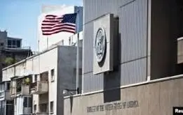 حمله ایران به سفارت آمریکا در اورشلیم