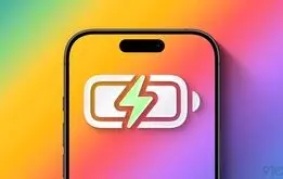 ویژگی جدید آپدیت IOS