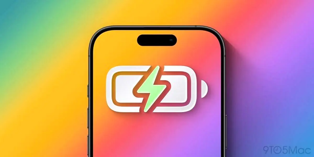 ویژگی جدید آپدیت IOS