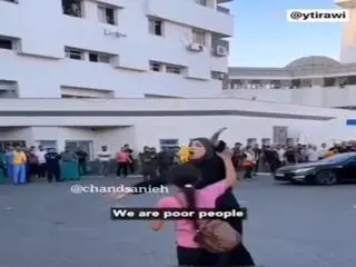 ویدیوی فریادهای مادر فلسطینی که میلیون ها بار دیده شد.

