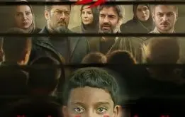 تیزر قسمت جدید سریال  سریال «یزدان»  + زمان پخش سریال یزدان