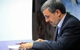 محمود احمدی‌نژاد عزادار شد