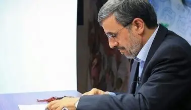 محمود احمدی نژاد گم شده است؟ او کجاست؟