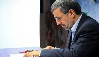 محمود احمدی نژاد گم شده است؟ او کجاست؟