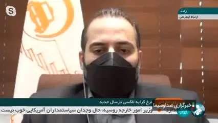 اعلام شیوه جدید پرداخت و مبلغ کرایه تاکسی در سال ۱۴۰۱ 
