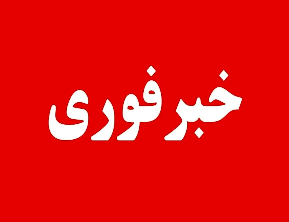 فوری؛ سقوط یک هواپیما در آب‌های جزیره قشم 