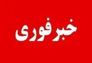فوری؛ به ایران‌حمله شد