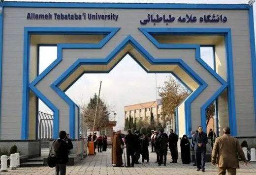 ماجرای جلسه محرمانه برای سهمیه انتقال فرزندان هیات علمی
