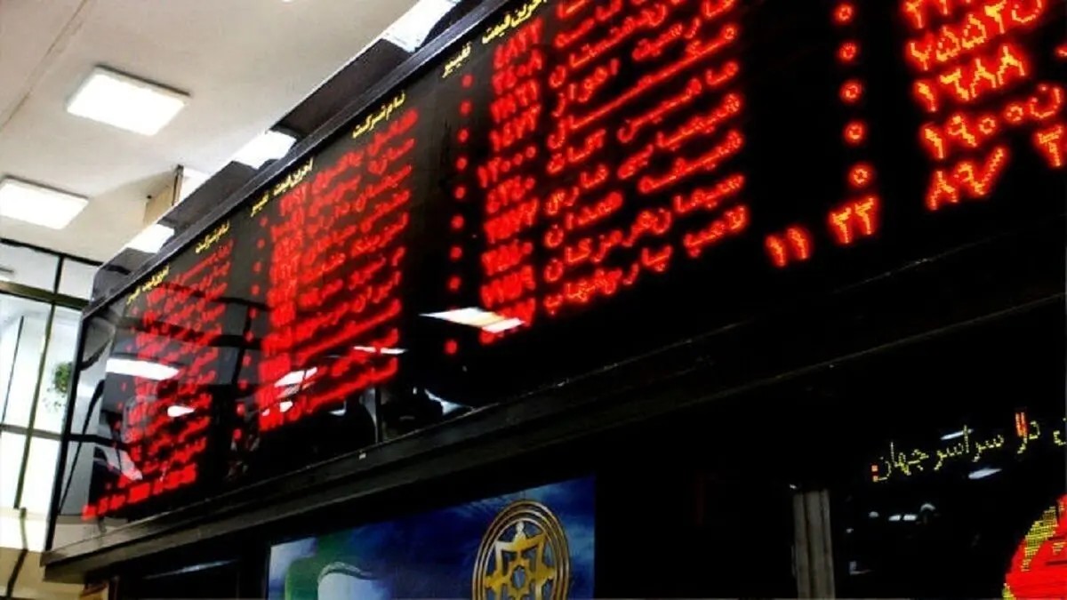 بورس تهران فروریخت
