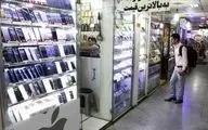 پاساژ علاءالدالدین پلمپ می‌شود