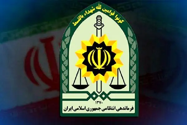 اطلاعیه مهم فراجا درباره شکایت سردار رادان از سیدحسین حسینی