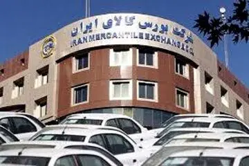 فوری/ فروش خودرو در بورس متوقف شد