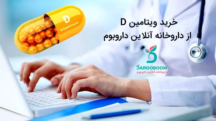 مُسکن‌های خطرناک را بشناسید