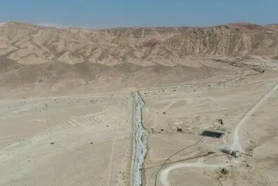 کویر سرخه