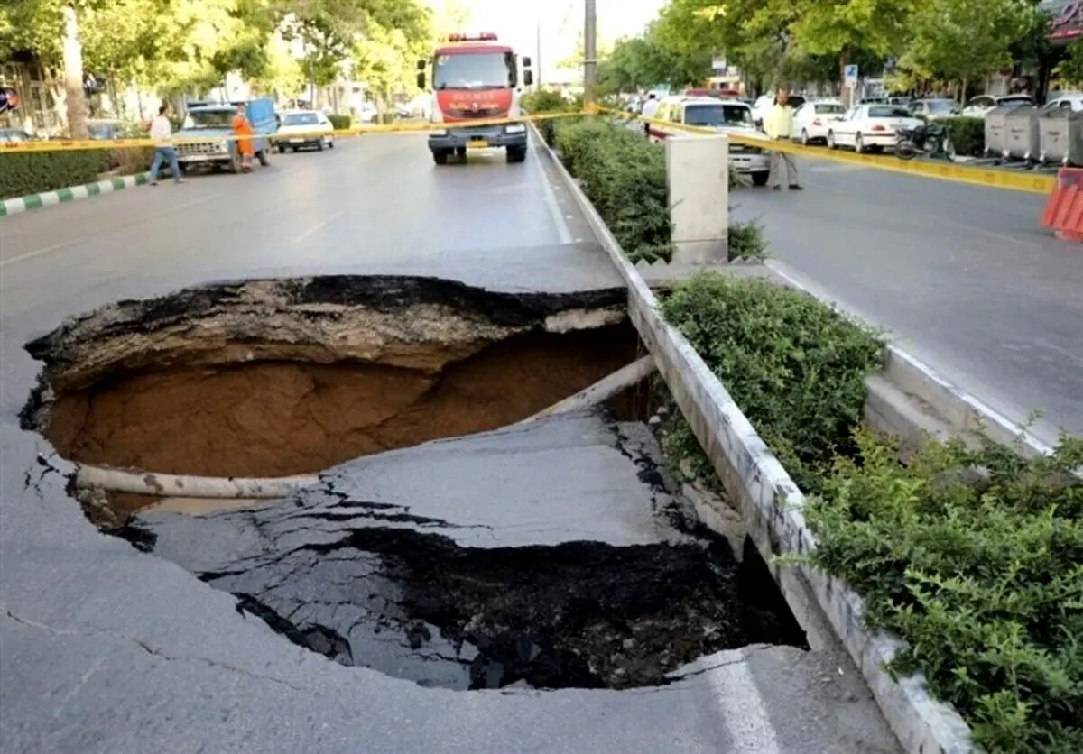 زمین  زیر پای ایرانیان سست شد
