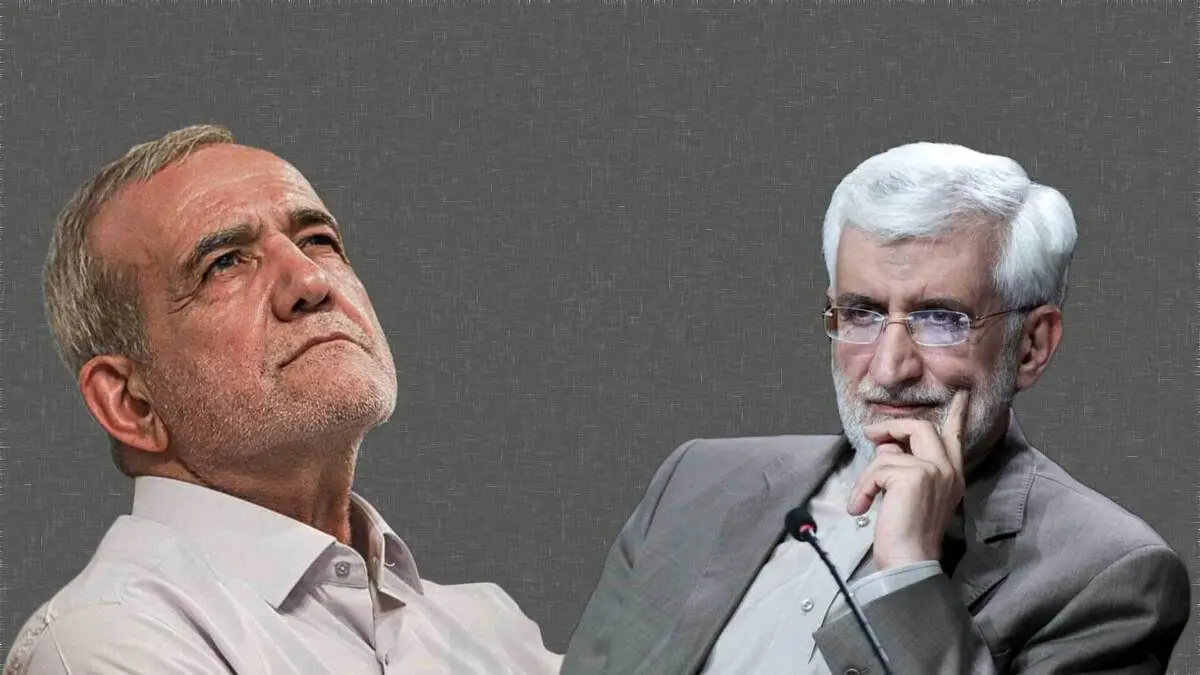  بگو مگوی جلیلی و پزشکیان بر سر سوابق اجرایی یکدیگر 