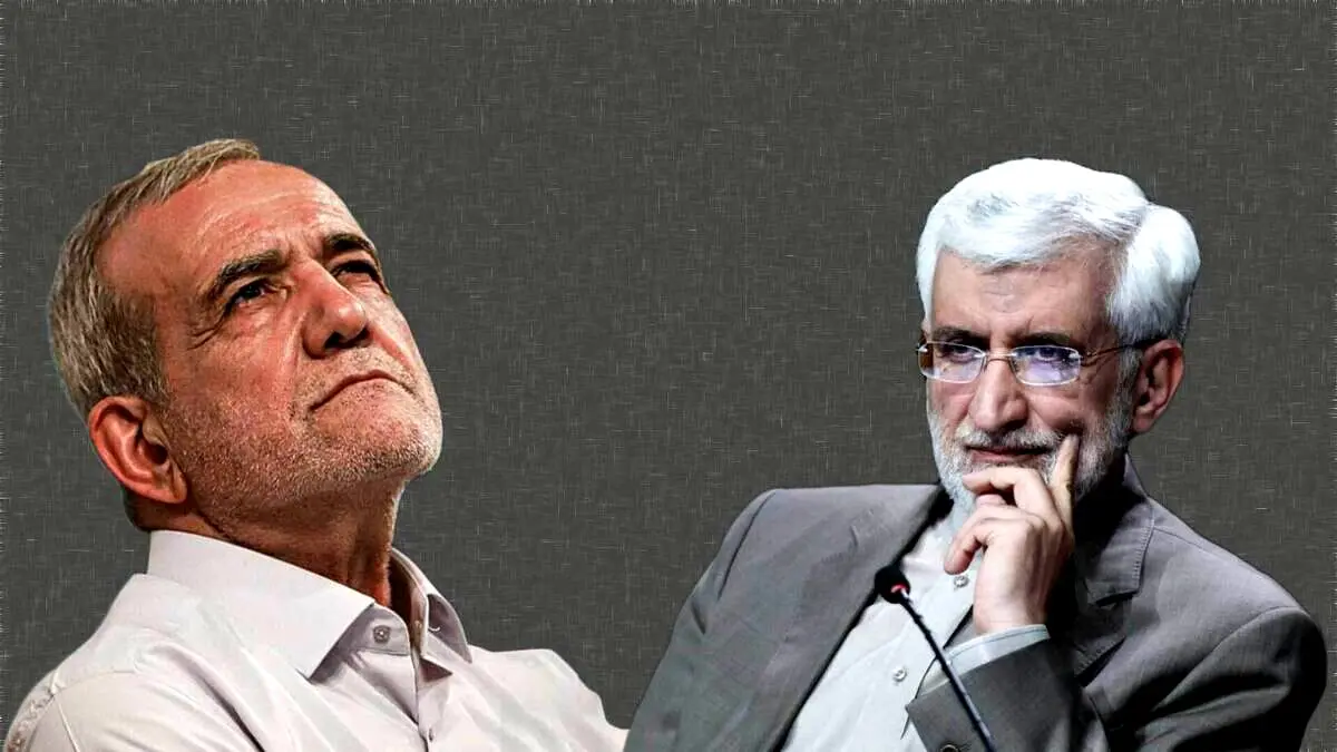  بگو مگوی جلیلی و پزشکیان بر سر سوابق اجرایی یکدیگر 