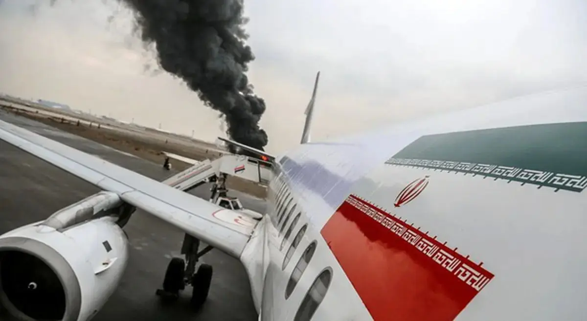 ماجرای دیده شدن دود در فرودگاه شهرکرد