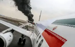 ماجرای دیده شدن دود در فرودگاه شهرکرد