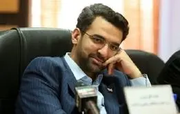 محمد جواد آذری جهرمی