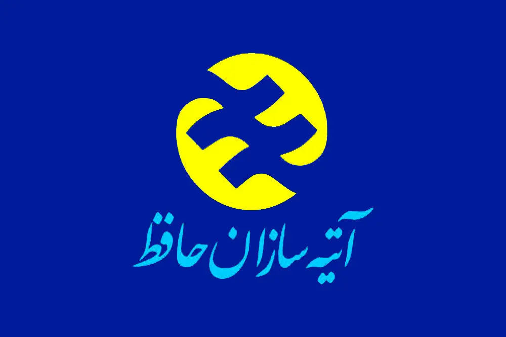 خبرهای  مهم‌ مدیرعامل آتیه سازان حافظ درباره بیمه تکمیلی بازنشستگان و فرهنگیان بازنشسته