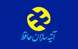 اطلاعیه آتیه سازان حافظ درباره پرداخت هزینه های درمانی بازنشستگان و فرهنگیان بازنشسته
