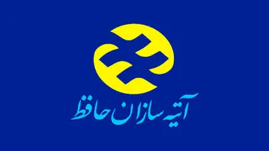 اطلاعیه آتیه سازان حافظ درباره پرداخت هزینه های درمانی بازنشستگان و فرهنگیان بازنشسته