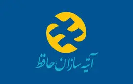 اطلاعیه آتیه سازان حافظ درباره پرداخت هزینه های درمانی بازنشستگان و فرهنگیان بازنشسته