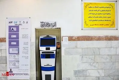 یک روز در زندان زنان 
