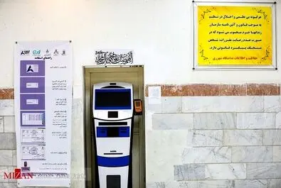 یک روز در زندان زنان 