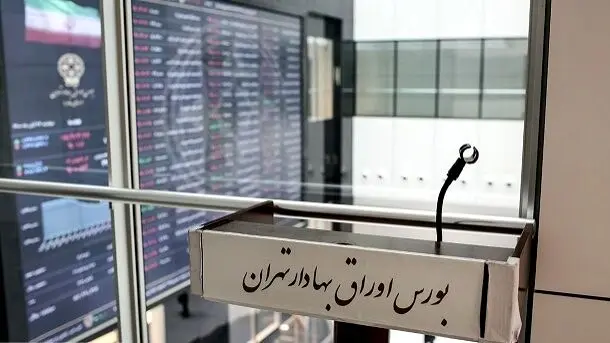 پیش‌بینی بورس برای فردا ۳ مهر | مسیر بورس منفی خواهد بود؟