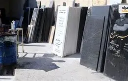 خرید قسطی سنگ قبر خبرساز شد! +عکس
