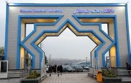 مشکل سنوات دو دانشجوی علامه طباطبایی برطرف شد