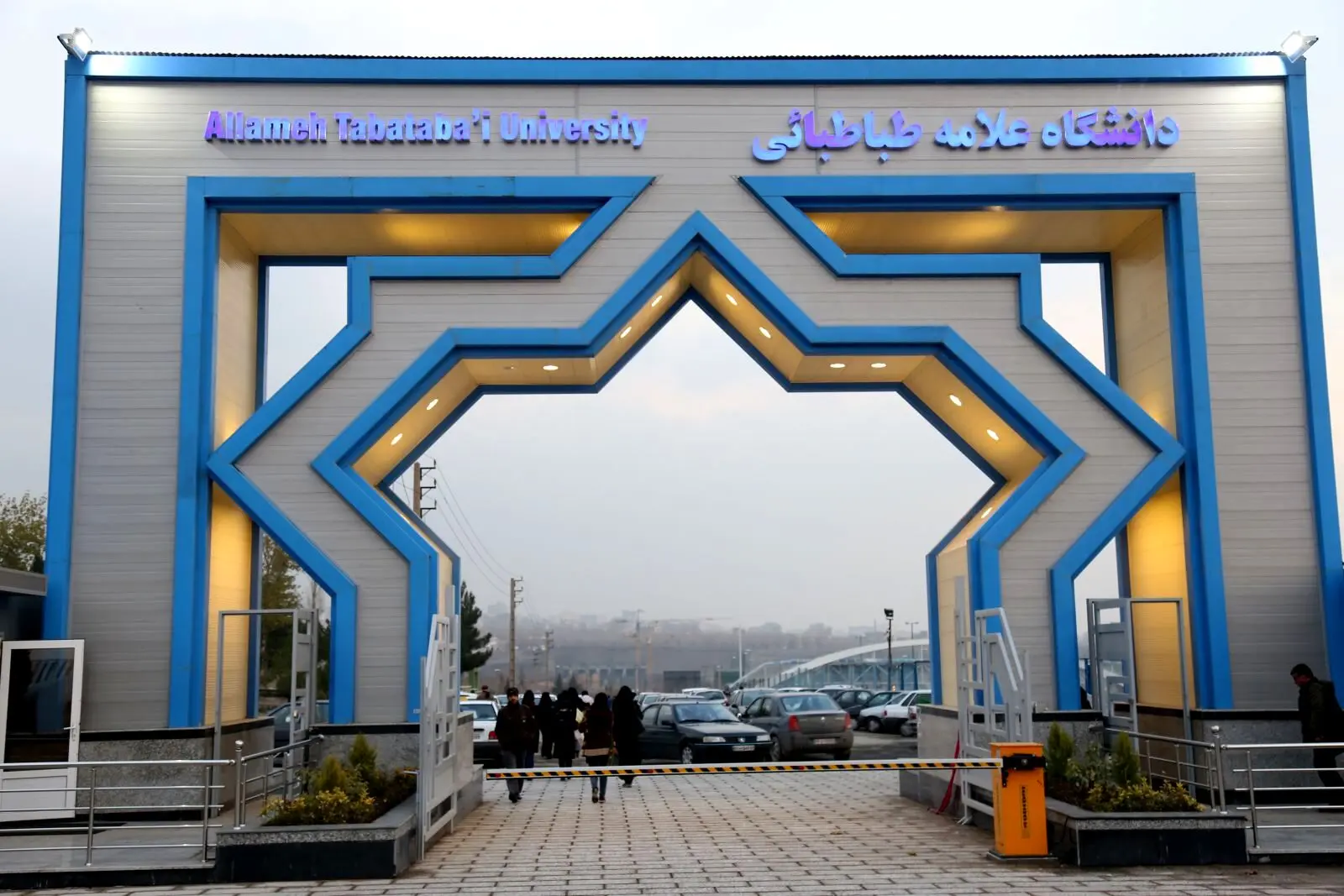 مشکل سنوات دو دانشجوی علامه طباطبایی برطرف شد