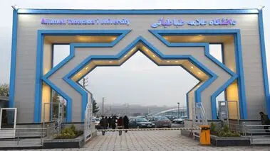 مشکل سنوات دو دانشجوی علامه طباطبایی برطرف شد