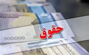 صندوق‌های بازنشستگی با هم ادغام می‌شوند؟ /حقوق بازنشستگان تغییر می کند؟
