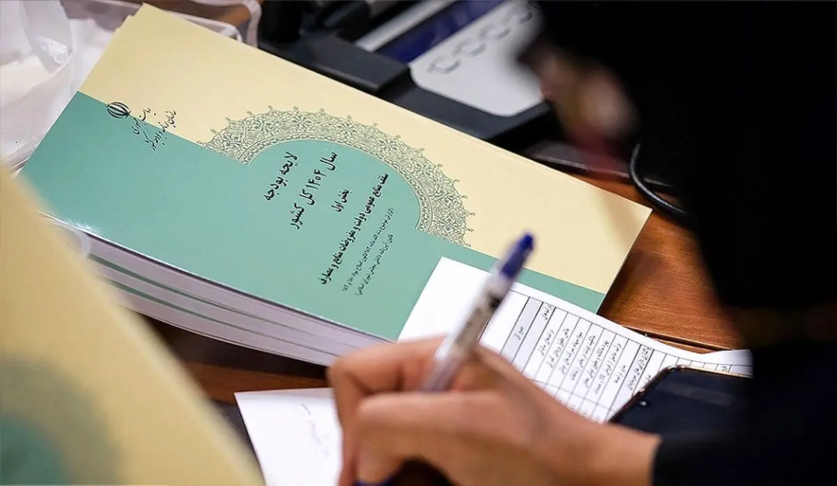 سهم هر ایرانی از بودجه ۱۴۰۴ چقدر است؟
