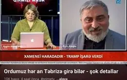 لفاظی تلویزیون باکو: ارتش جمهوری آذربایجان   وارد تبریز می‌شود!+فیلم
