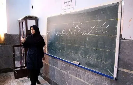 معوقات رتبه بندی و فیش حقوقی اسفند ماه معلمان منتشر شد + آدرس سایت