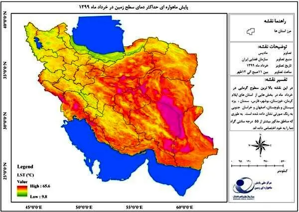 هشدار جدی ناسا | ایران تا سی سال دیگر غیرقابل سکونت می‌شود!