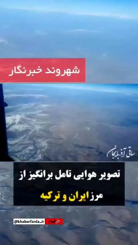 فیلمی که دزدیده شدن ابرهای ایران را ثابت میکند! + فیلم