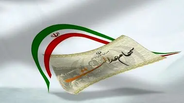 خبرهای جدید از واریز سود سهام عدالت