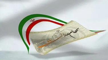 خبرهای جدید از واریز سود سهام عدالت